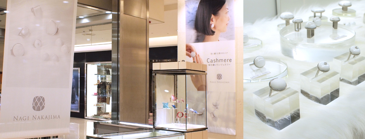 Nagi Nakajima Limited Shop 2015 クリスマス　ジュエリー　アクセサリー