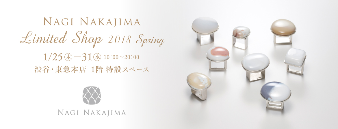 ナギ・ナカジマ　白のジュエリー　カシミア　ベージュ