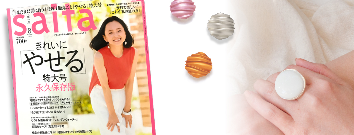 saita, 永作博美さん, NAGI, Ori, Cashmere,