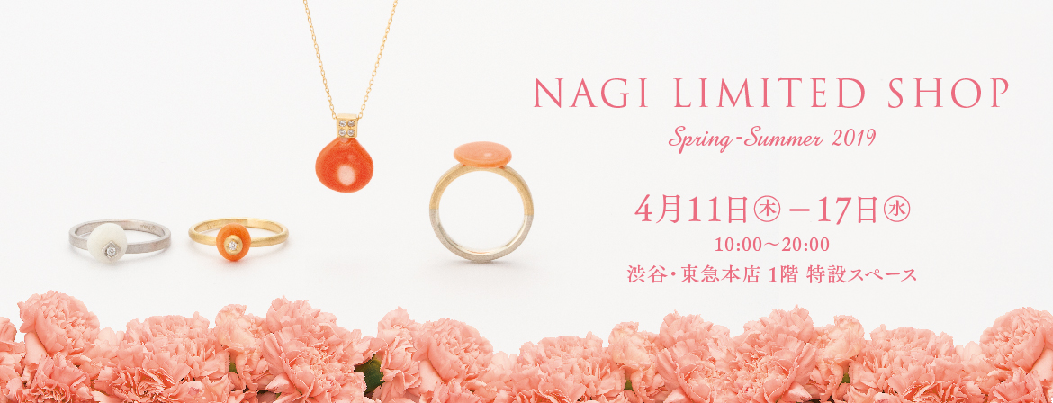 ナギ リミテッドショップ,渋谷・東急本店,ジュエリー