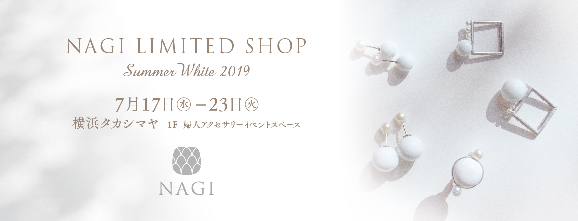 NAGI,白いジュエリー,Cashmere,横浜高島屋