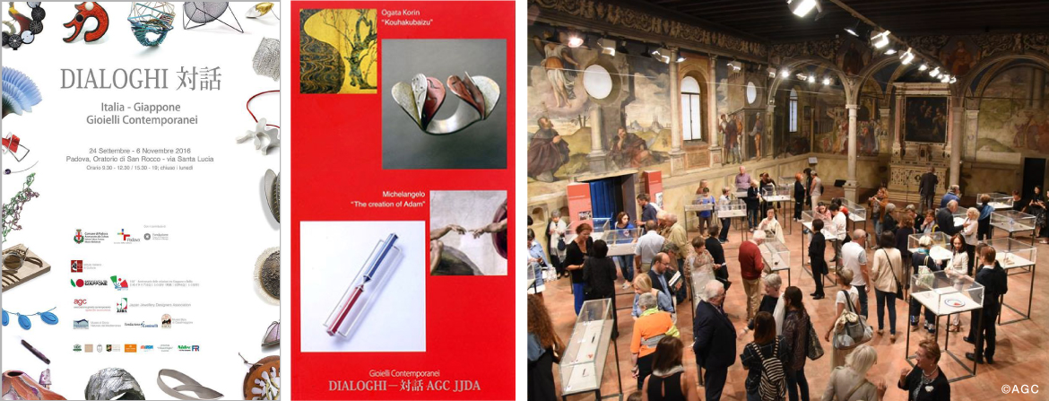 日伊コンテンポラリージュエリー交流展　AGC