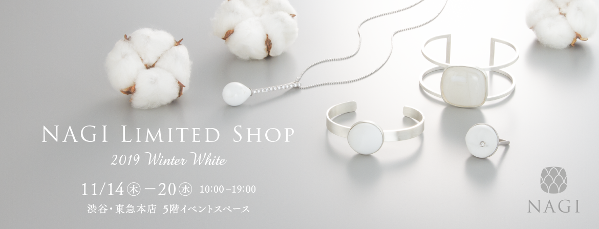 NAGI リミテッドショップ　2019 Winter White&nbsp;&nbsp;渋谷・東急本店