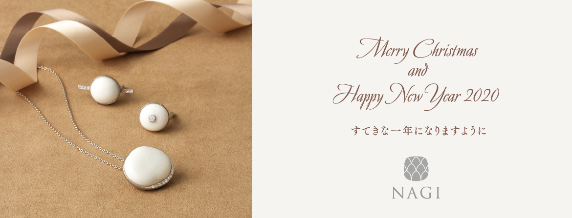 Merry Christmas & Happy New Year 2020, NAGI