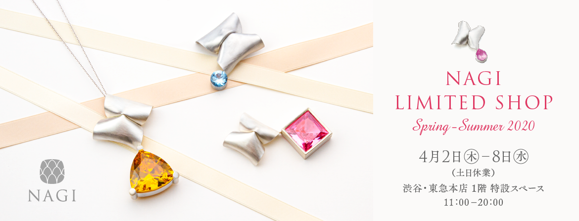 NAGI, Ribbon, リボン