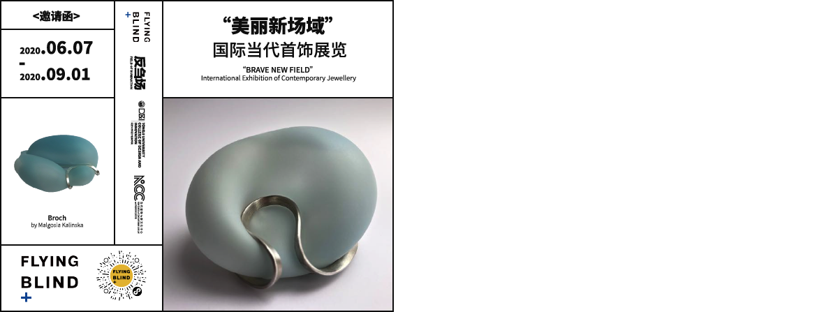 BRAVE NEW FIELD,International Exhibition of Contemporary Jewellery