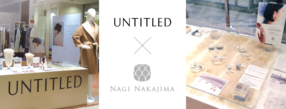 UNTITLED PURE CASHMERE COLLECTION