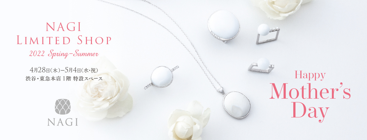 Happy Mother's Day, 渋谷・東急本店, NAGI 