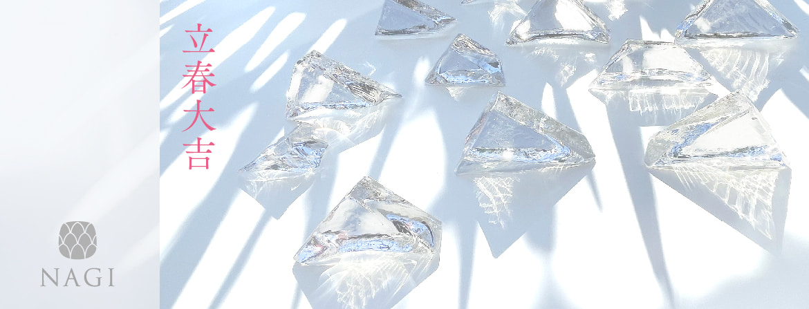 立春大吉, Prism-Fuji, NAGI