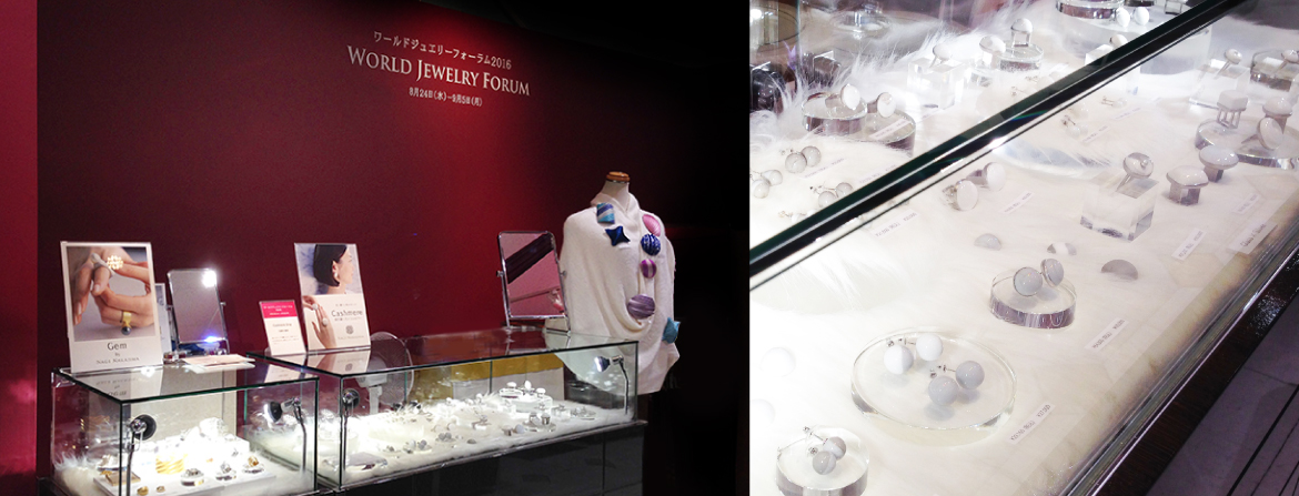 松屋銀座 ワールドジュエリーフォーラム 2016